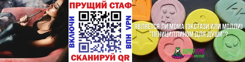 Купить АМФЕТАМИН  Меф мяу мяу  Гашиш  Кокаин  Кадников