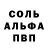 Амфетамин 98% Kirill Temnikov