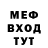 Метадон мёд MAARU