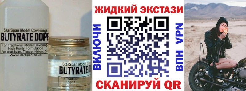Купить где  Кадников  Бутират оксибутират 