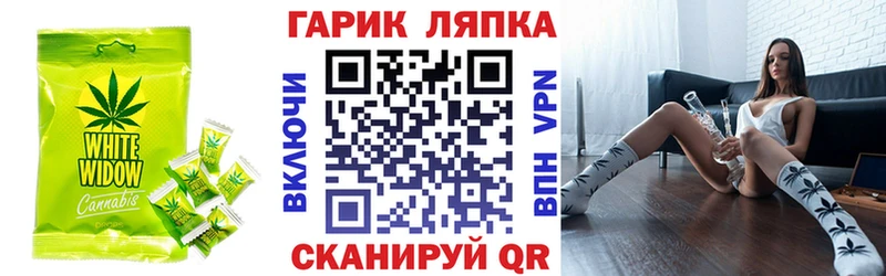 Купить  Кадников  Печенье с ТГК марихуана 