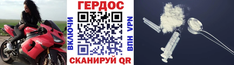 Купить где  Кадников  ГЕРОИН Афган 