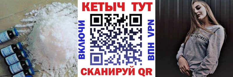 Купить закладки Кадников Кетамин ketamine
