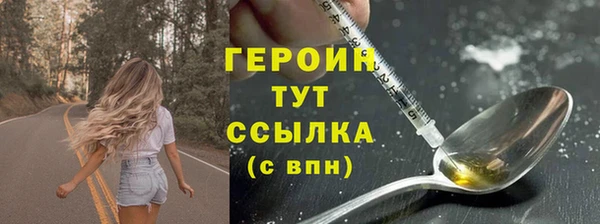 а пвп мука Заволжье