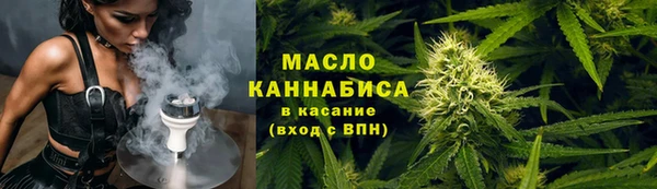 кокаин Зеленодольск