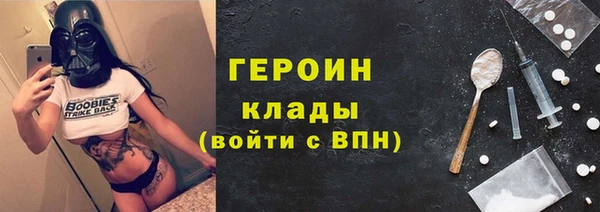 кокаин Зеленодольск