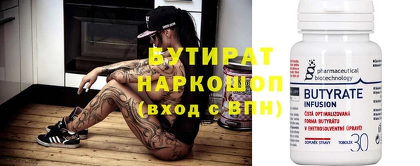 кокаин Зеленодольск