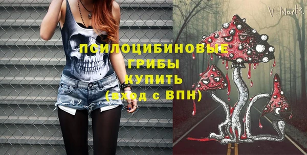 кокаин Зеленодольск
