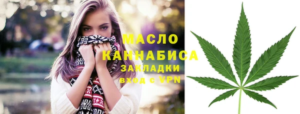 амфетамин Зерноград