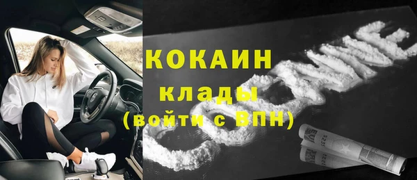 экстази Зеленокумск