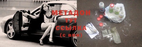 кокаин Зеленодольск
