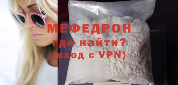 кокаин Зеленодольск