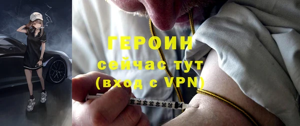экстази Зеленокумск