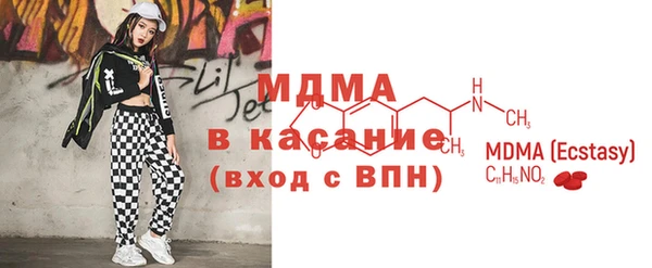 амфетамин Зерноград