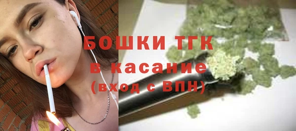 экстази Зеленокумск