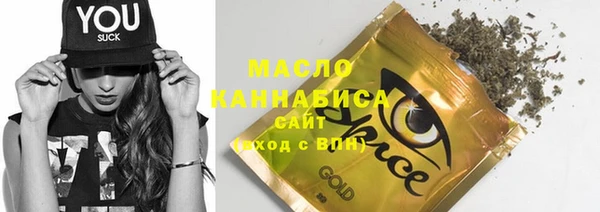 экстази Зеленокумск