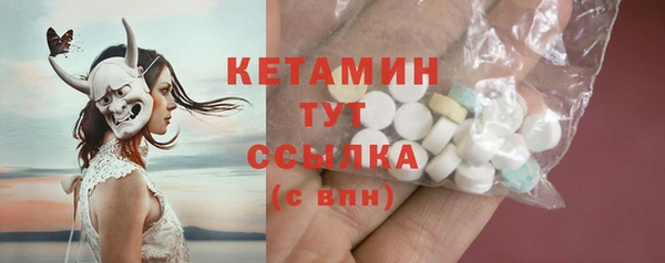 кокаин Зеленодольск