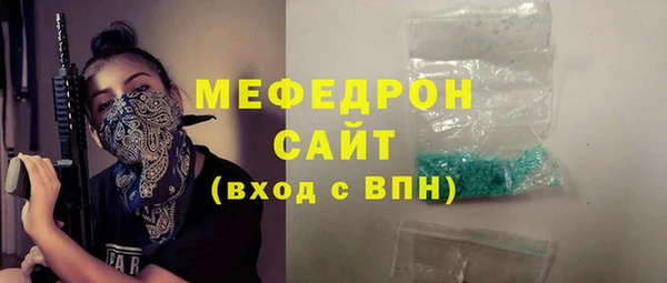 амфетамин Зерноград