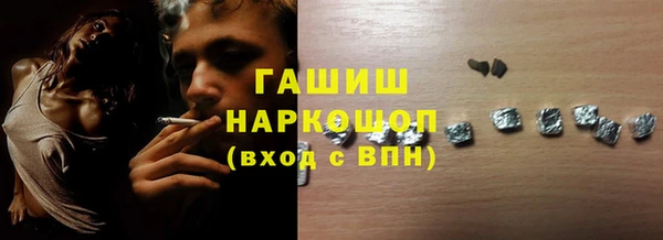 амфетамин Зерноград