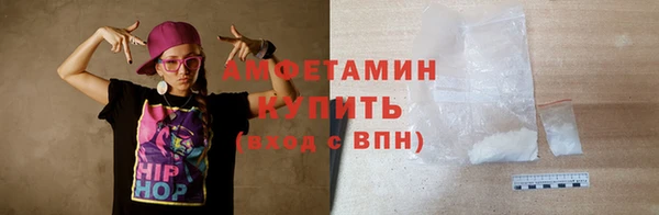 экстази Зеленокумск