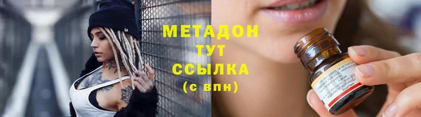 амфетамин Зерноград