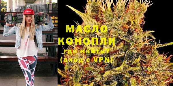экстази Зеленокумск