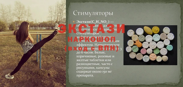 экстази Зеленокумск