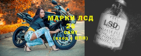 кокаин Зеленодольск