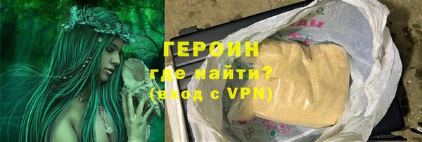 скорость mdpv Заволжск