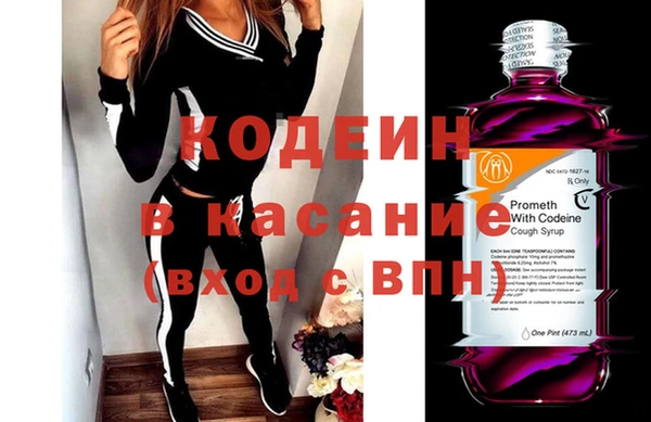 амфетамин Зерноград