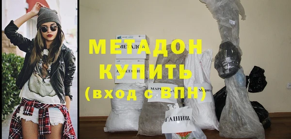 кокаин Зеленодольск