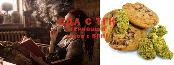 экстази Зеленокумск