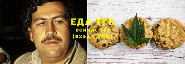 амфетамин Зерноград