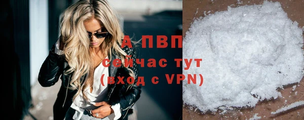 экстази Зеленокумск