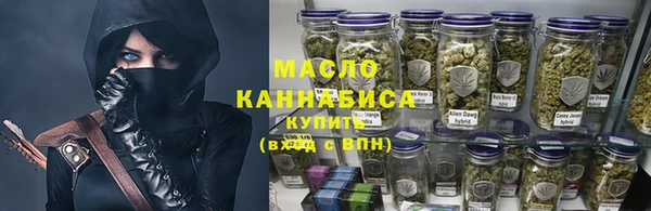 кокаин Зеленодольск