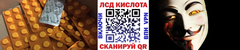 Купить  Кадников  ЛСД экстази кислота 