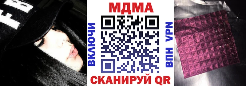 MDMA VHQ  Купить где  Кадников 