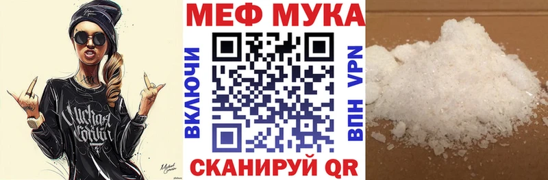 Мефедрон кристаллы  Купить  Кадников 