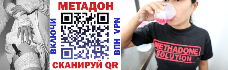 Купить  Кадников  Метадон белоснежный 