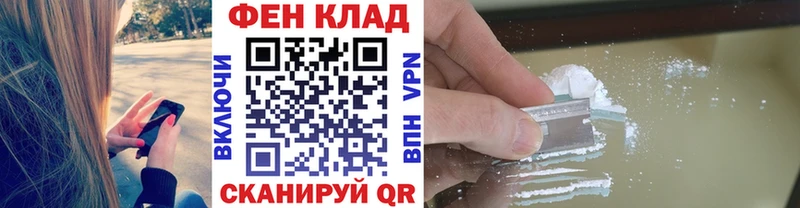 МЕТАМФЕТАМИН пудра  Купить закладки  Кадников 