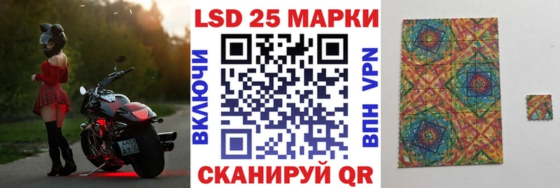 Марки NBOMe 1,5мг  Купить закладки  Кадников 