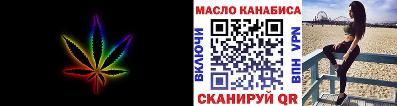Дистиллят ТГК концентрат  Купить  Кадников 